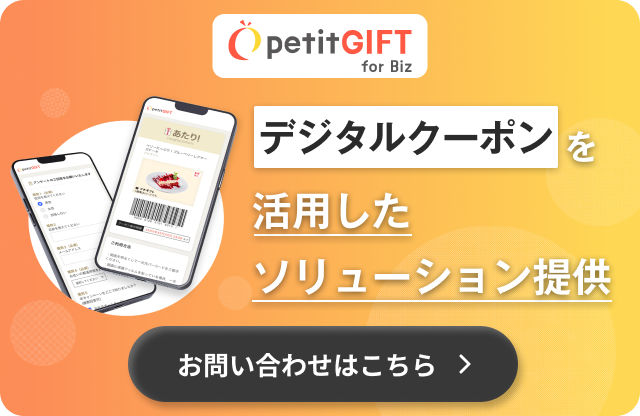 お問い合わせはこちら